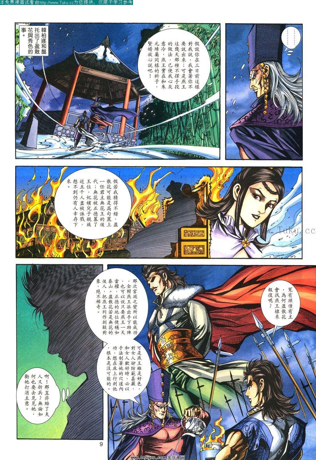 第118卷