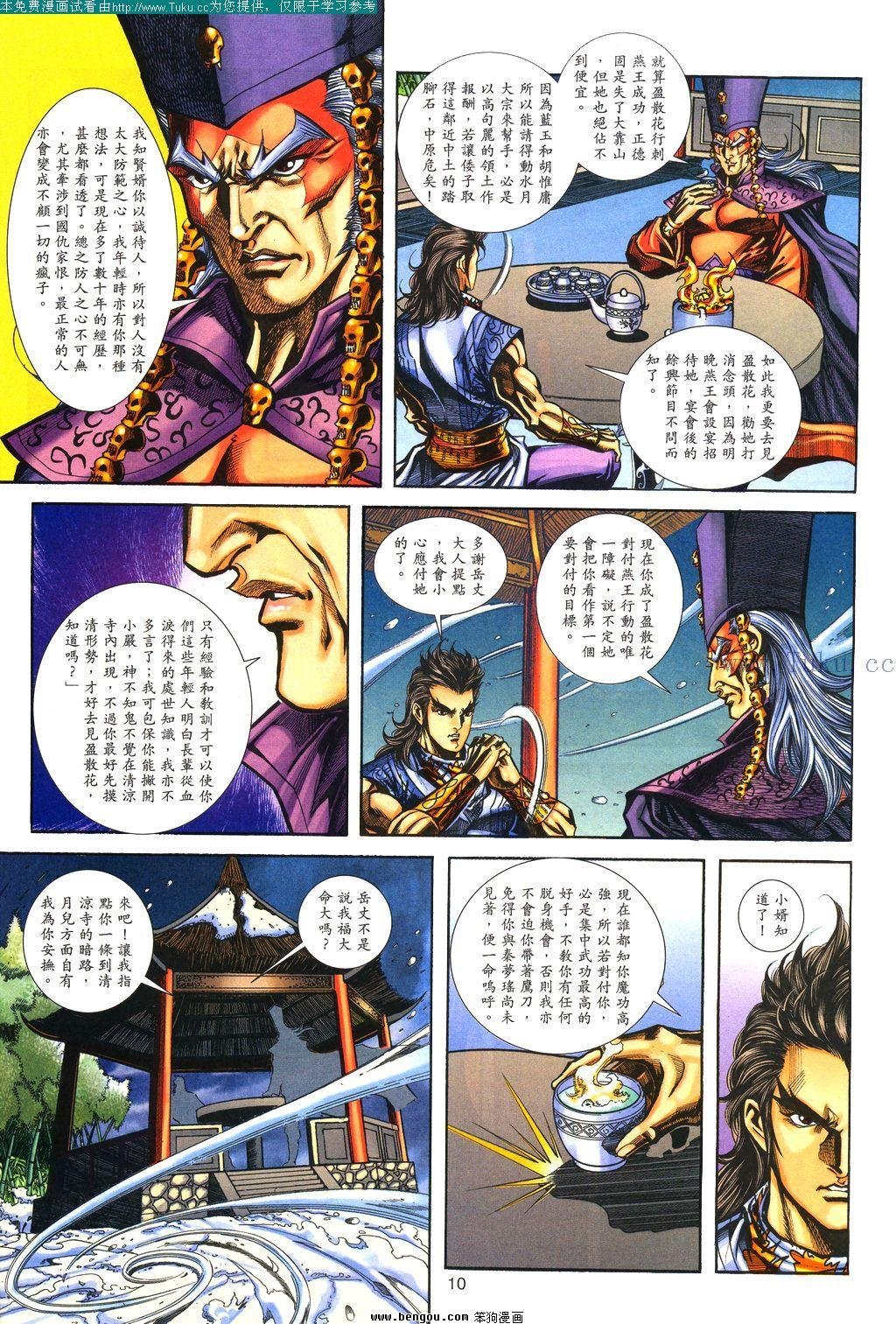 第118卷