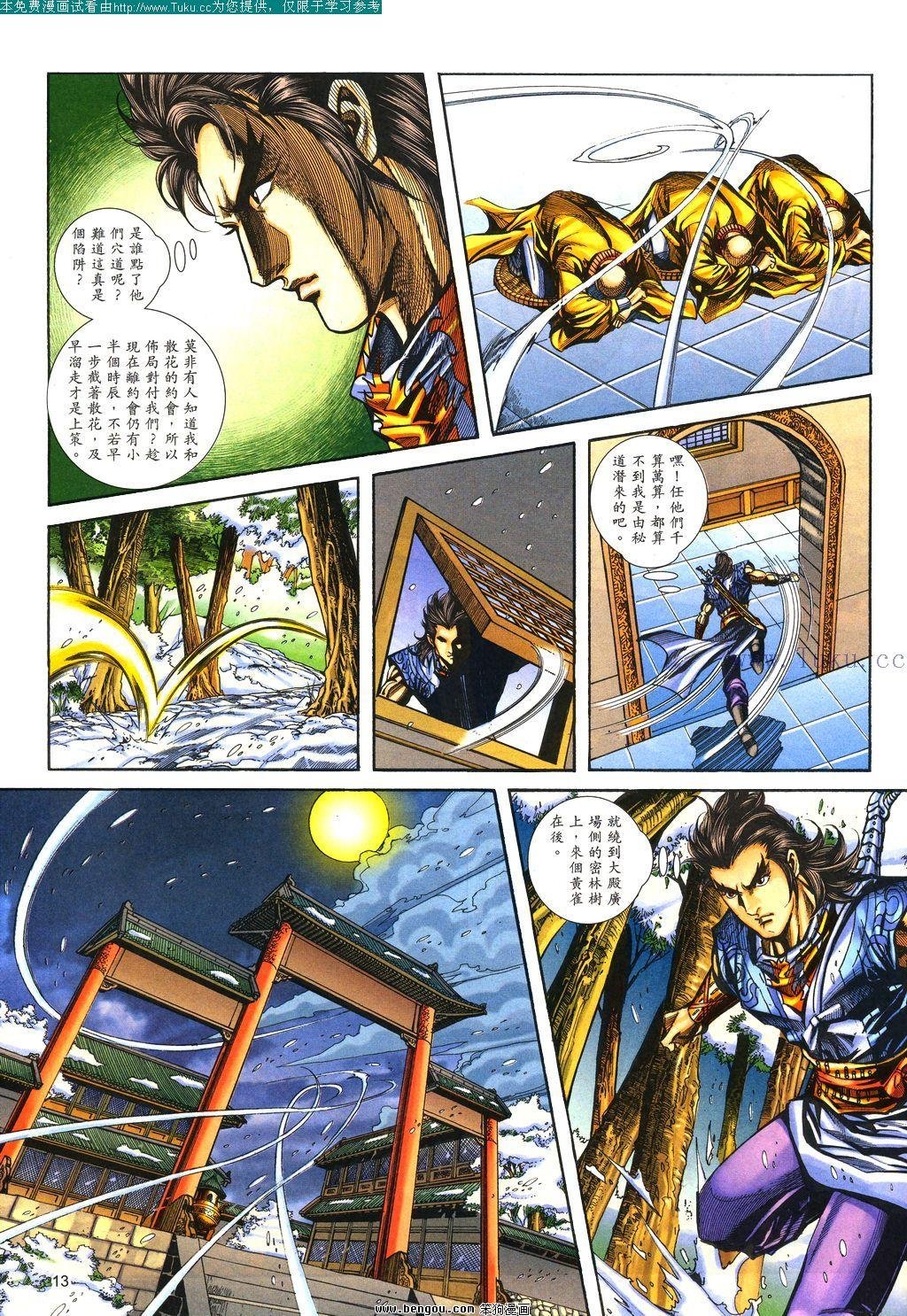 第118卷