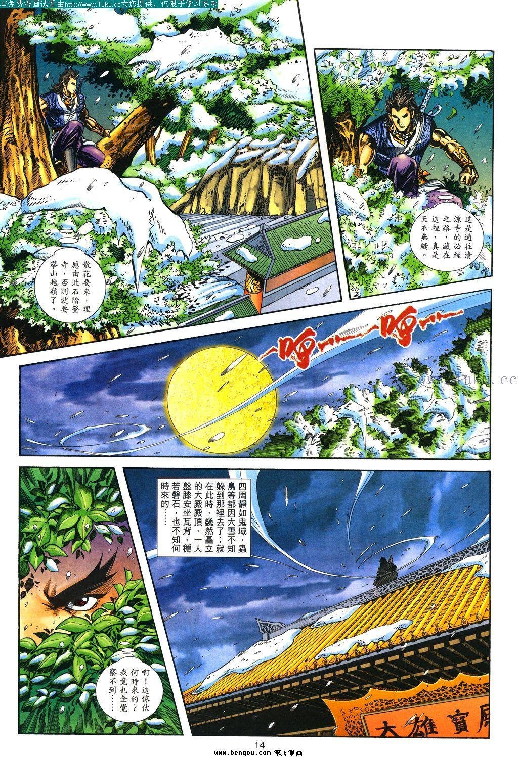 第118卷