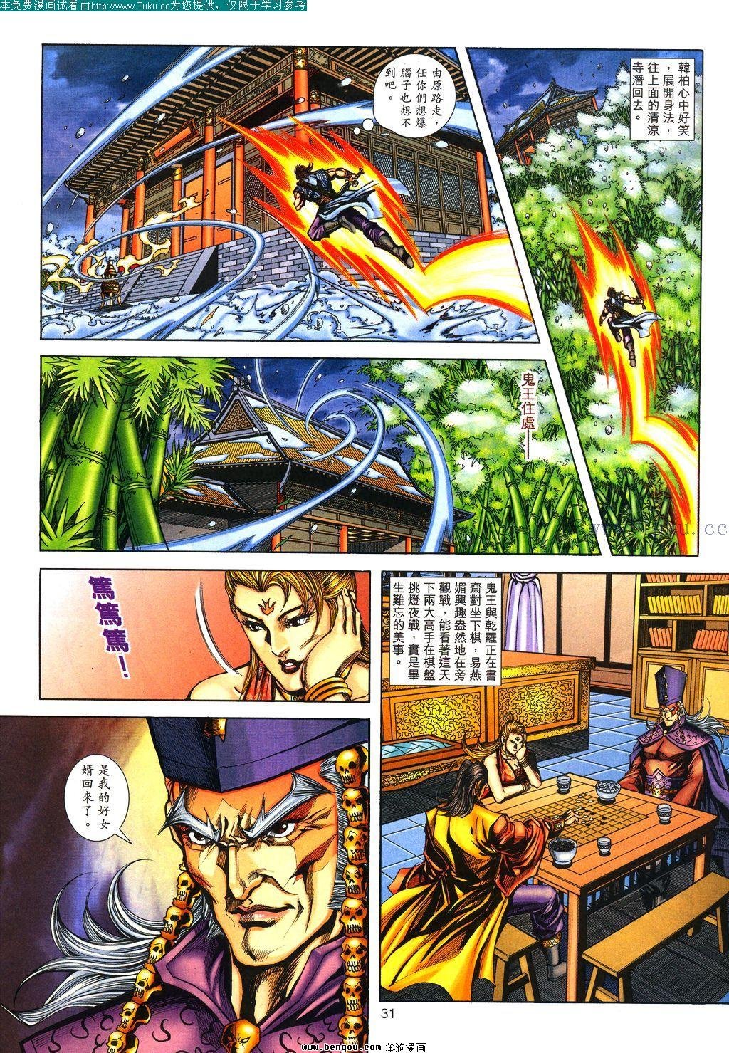 第118卷