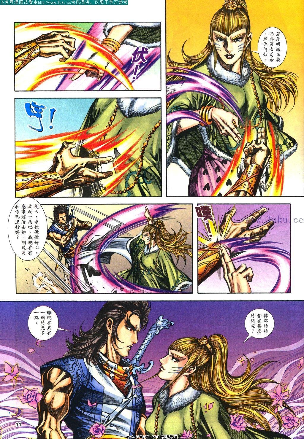 第119卷