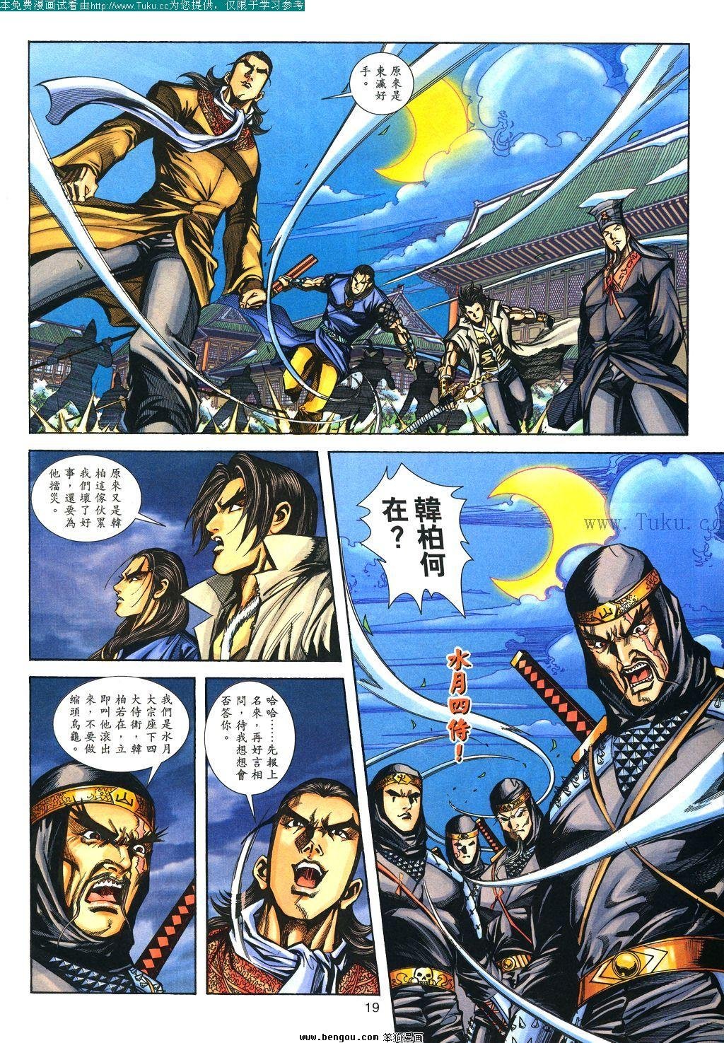 第119卷