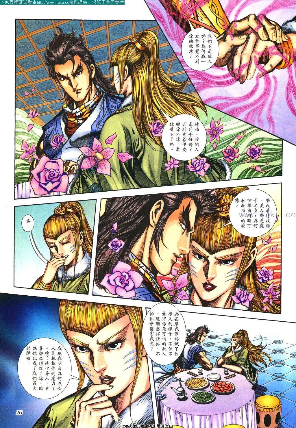 第119卷