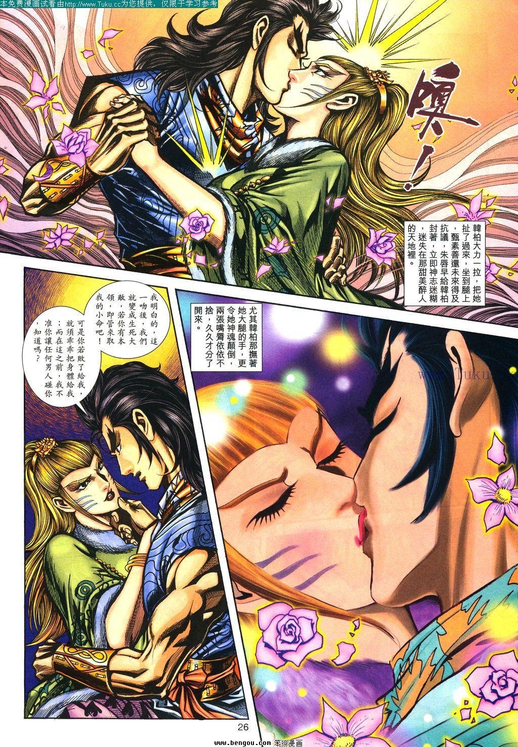 第119卷