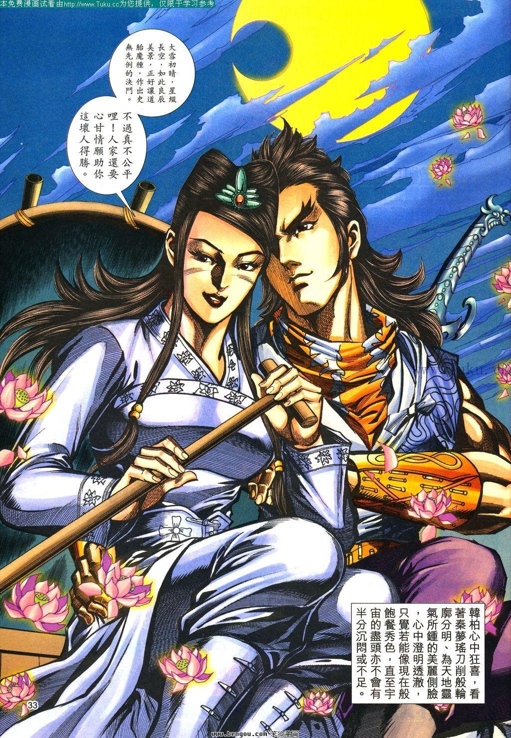 第119卷