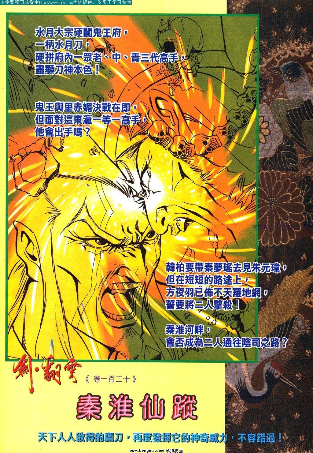 第119卷