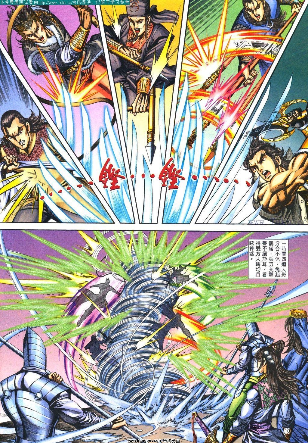 第120卷