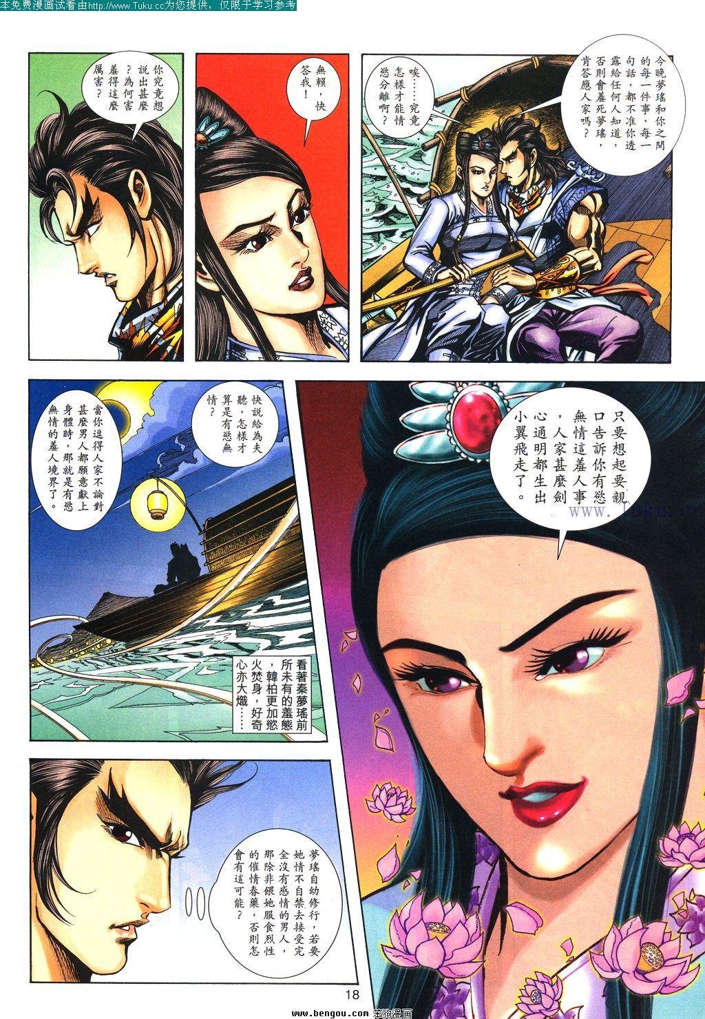 第120卷