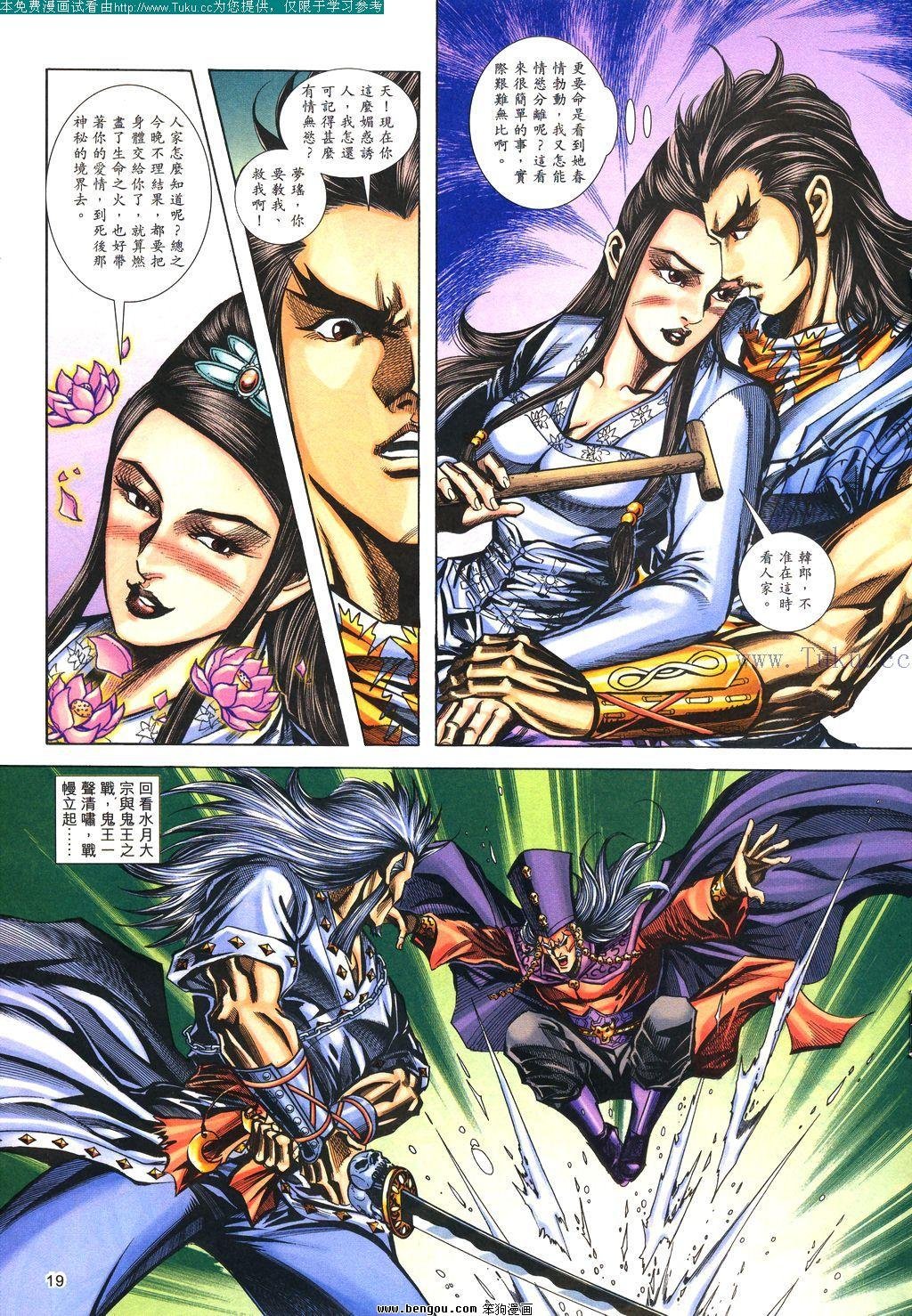 第120卷