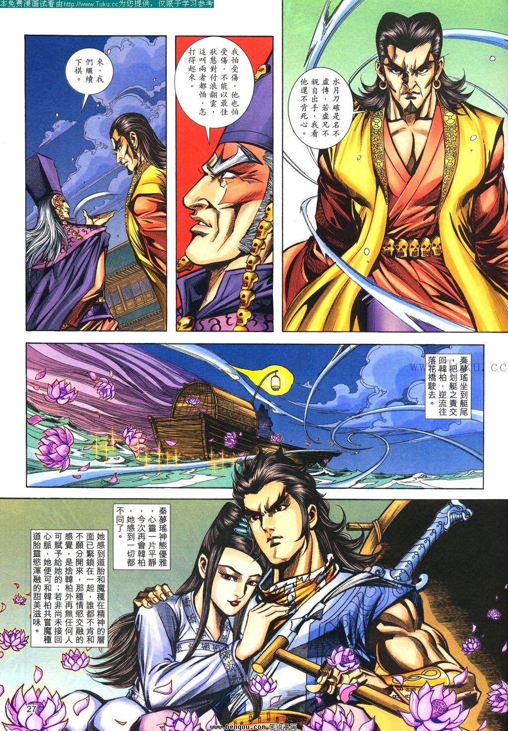 第120卷