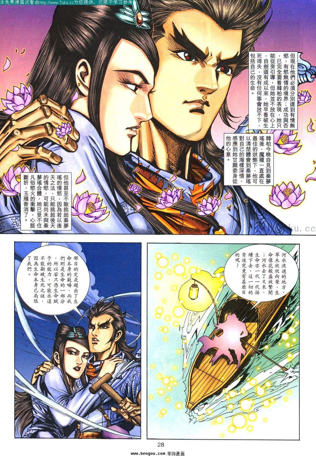 第120卷
