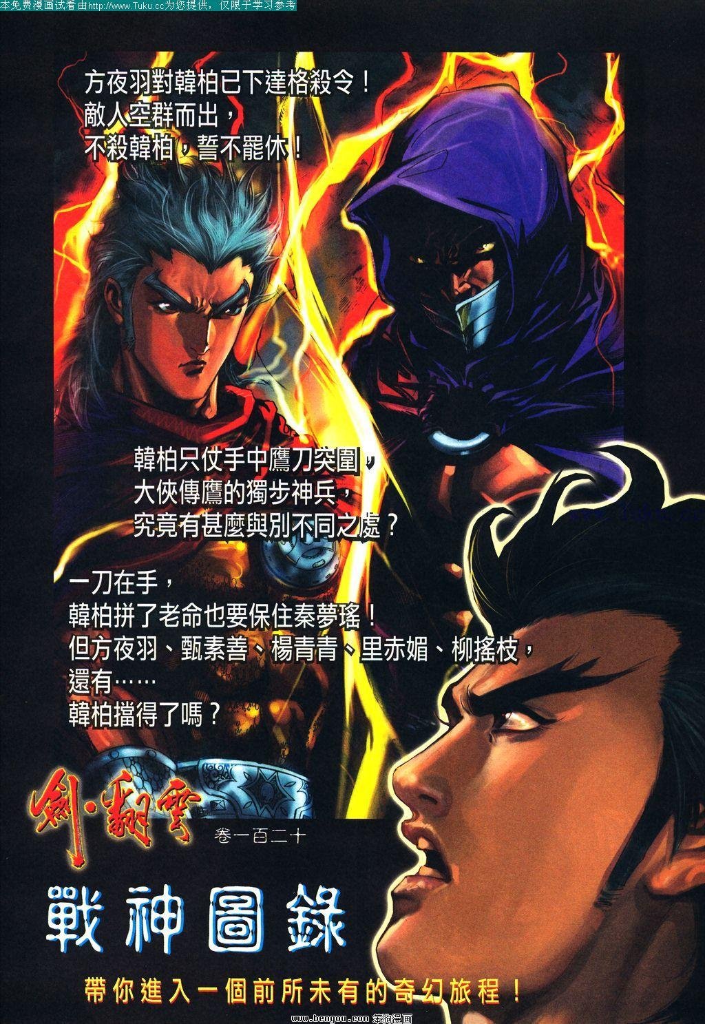 第120卷