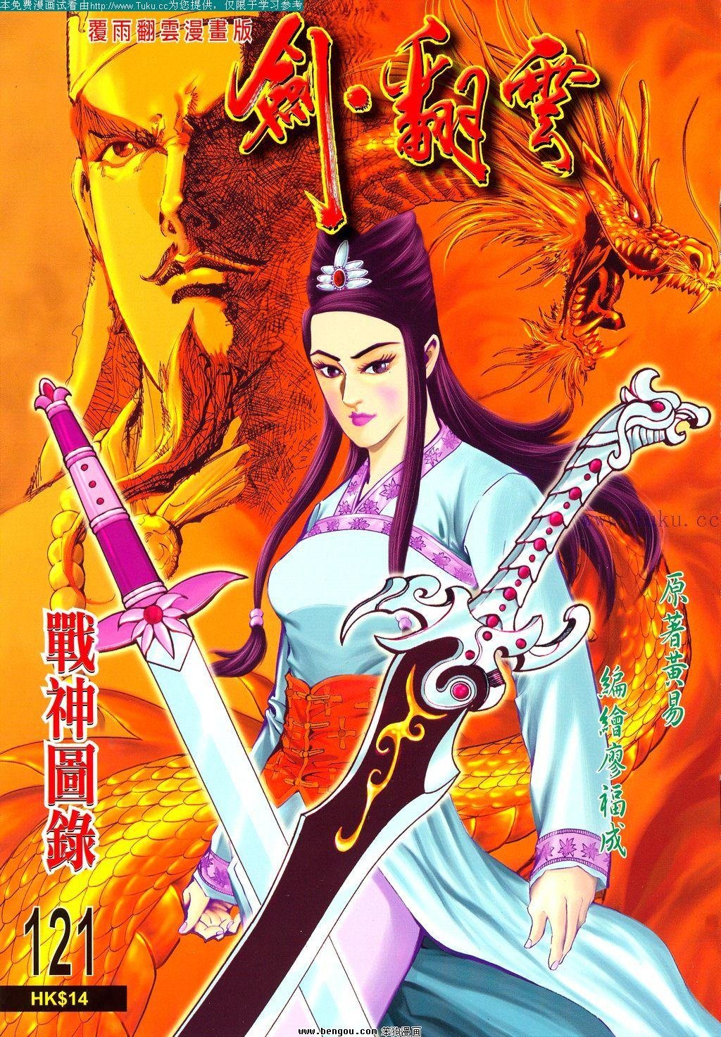 第121卷