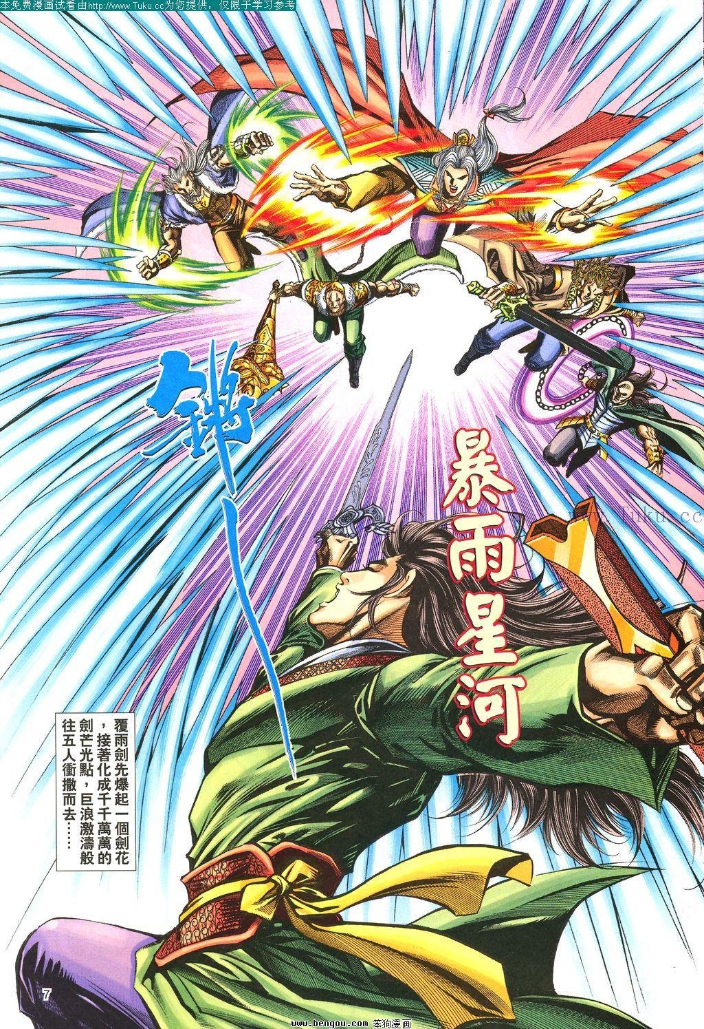 第121卷