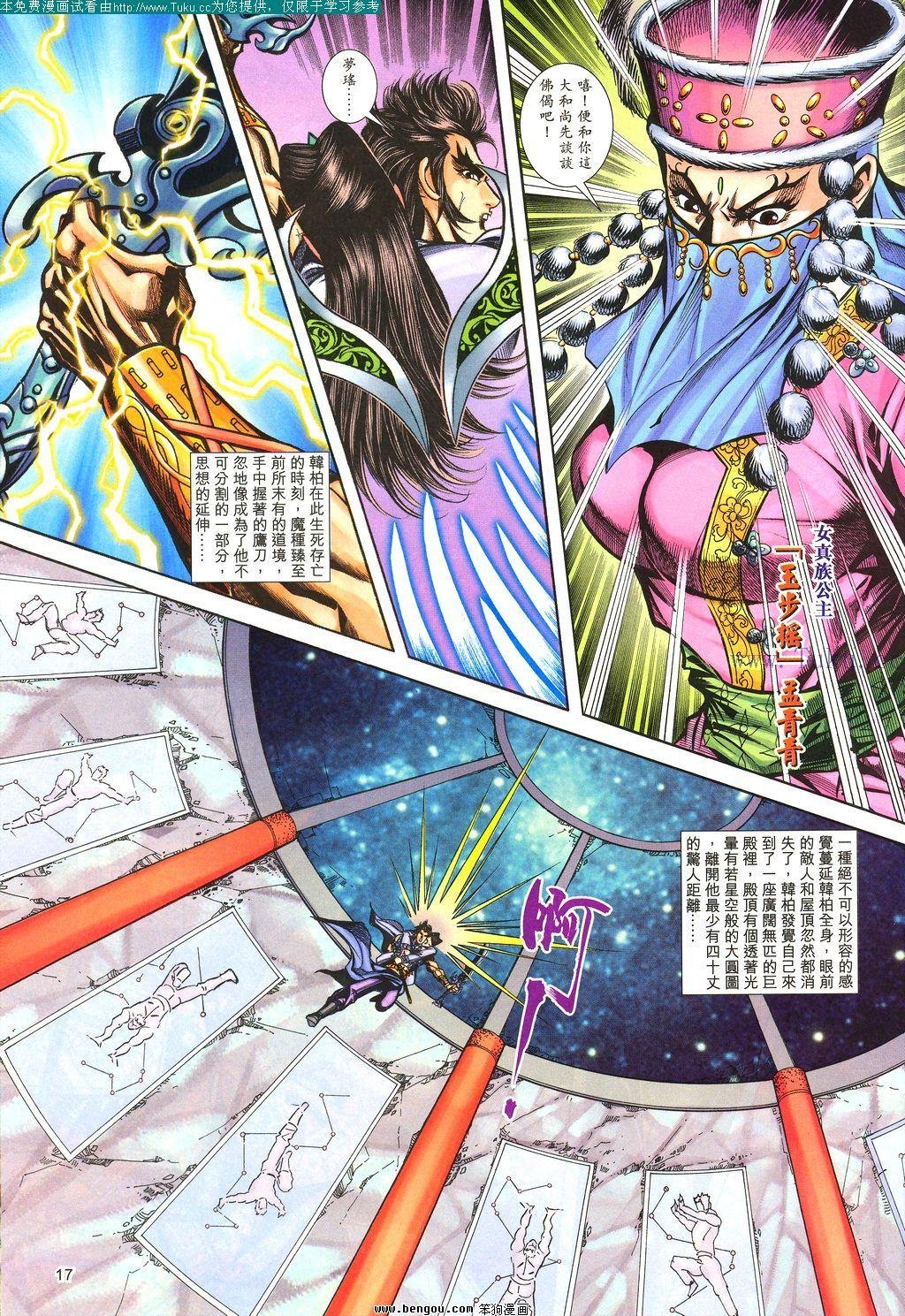 第121卷