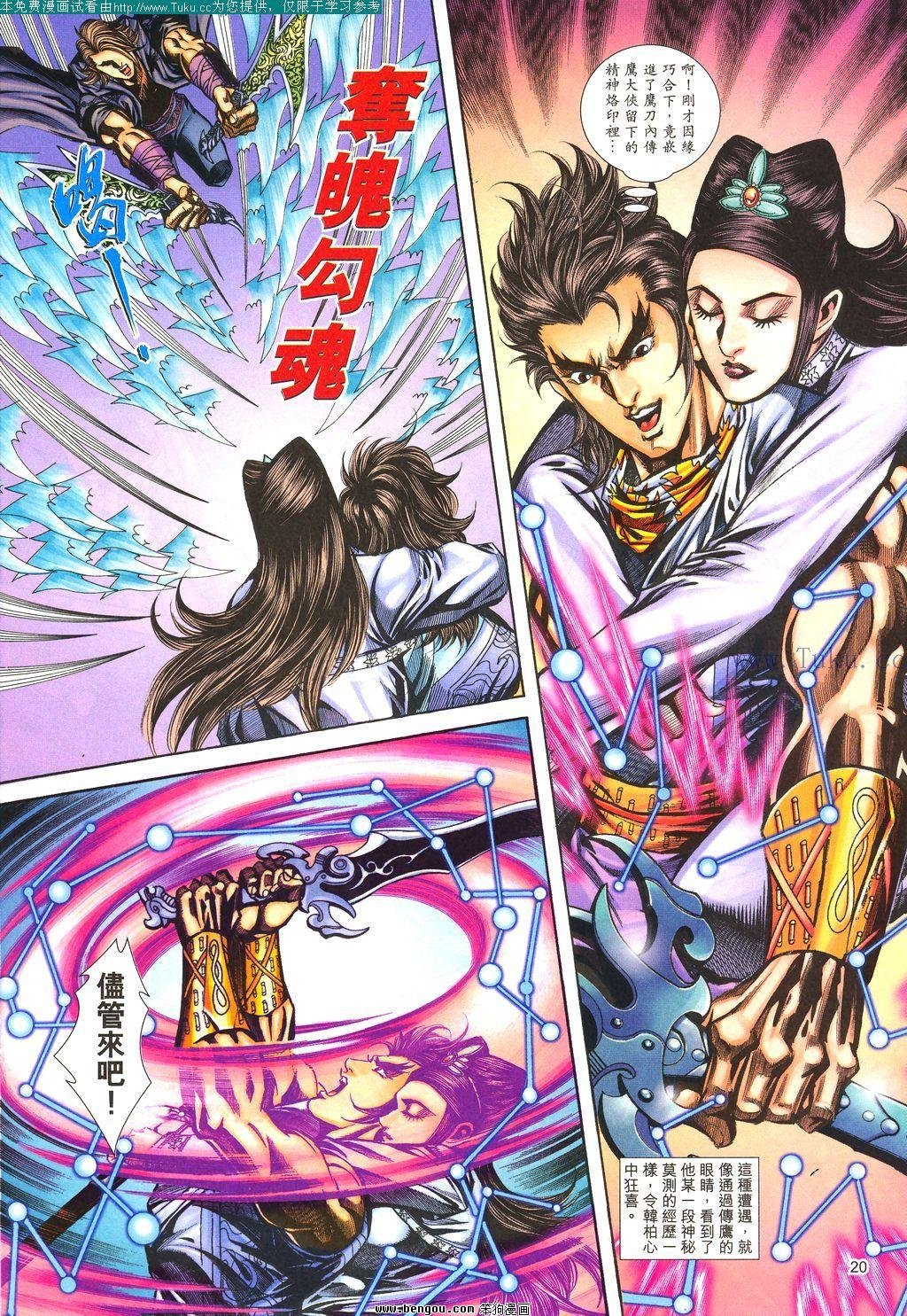 第121卷