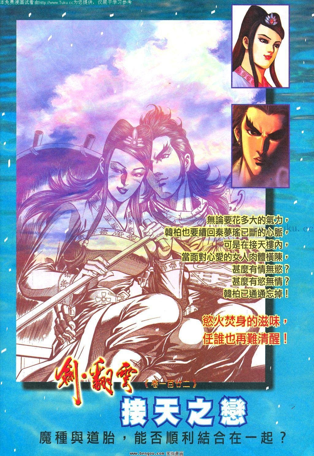 第121卷
