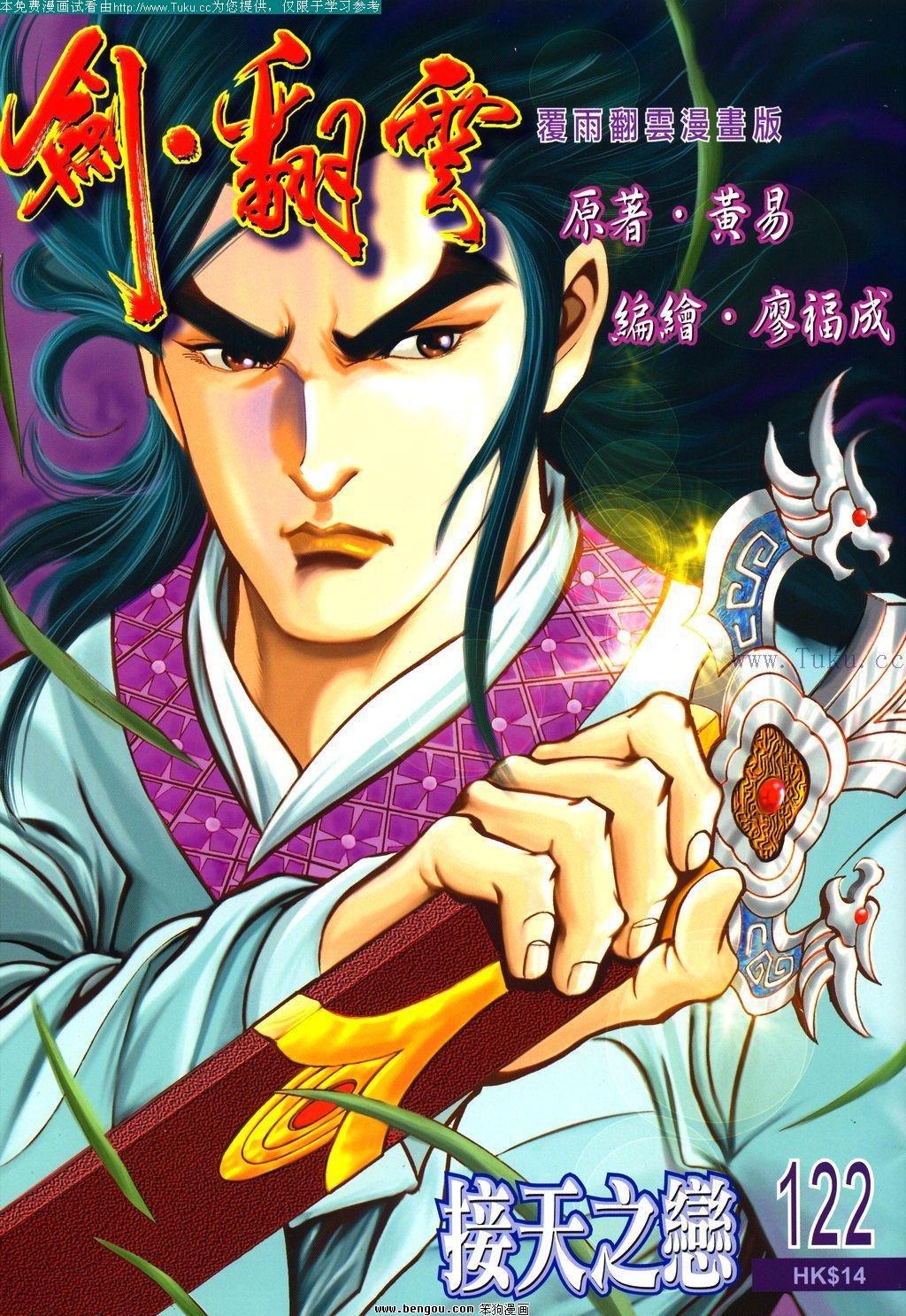 第122卷