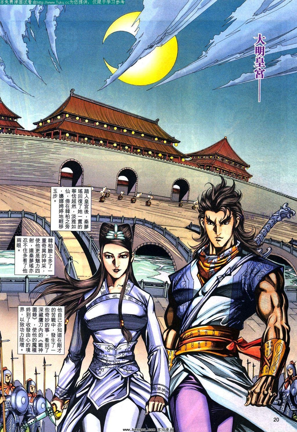 第122卷