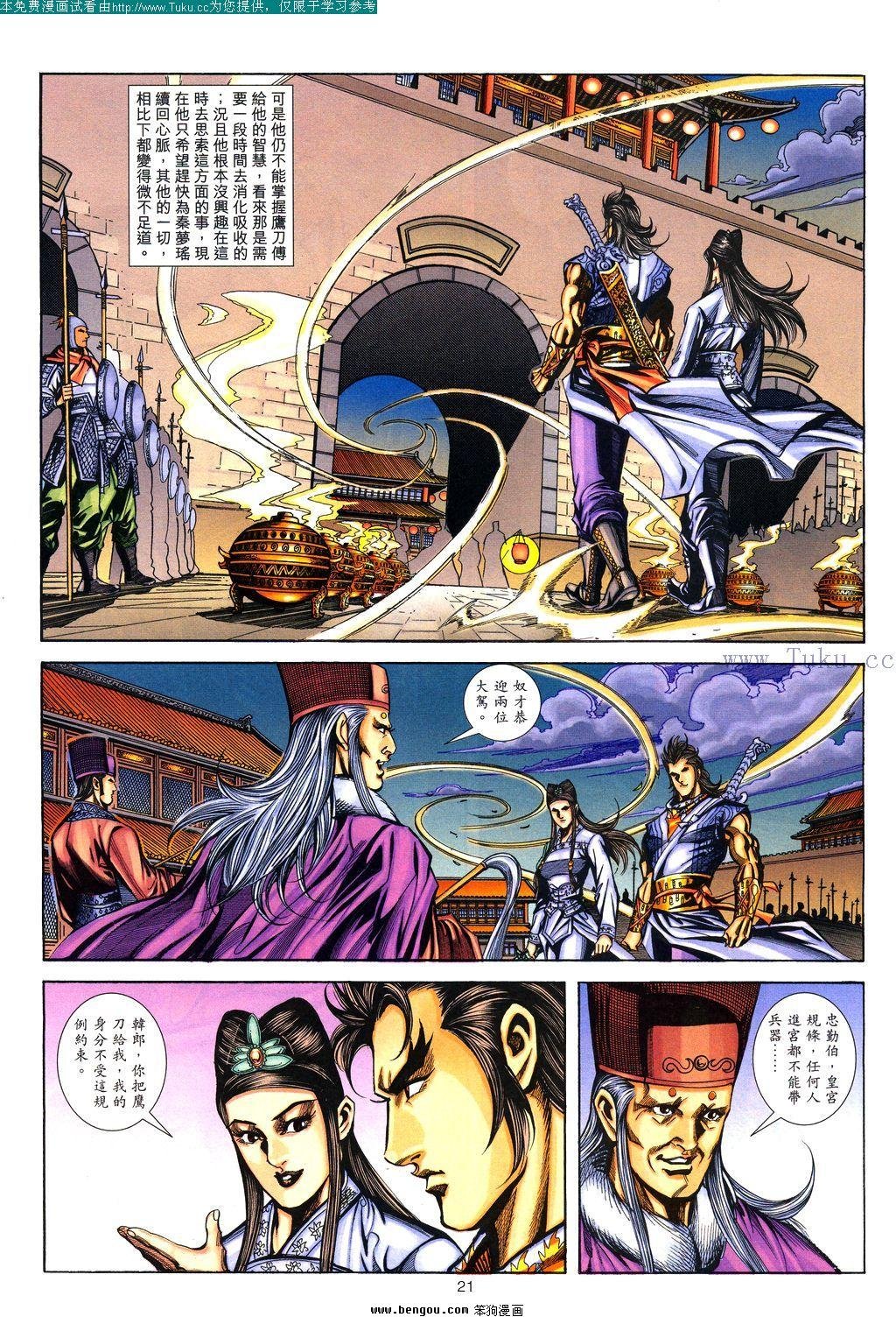 第122卷