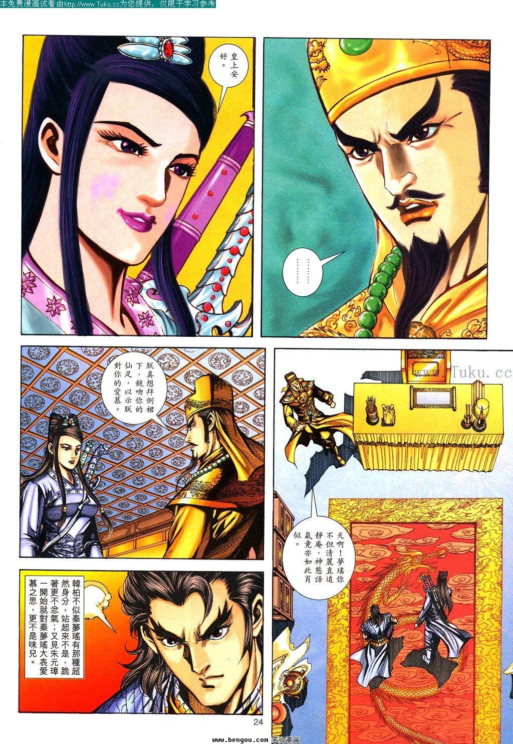 第122卷
