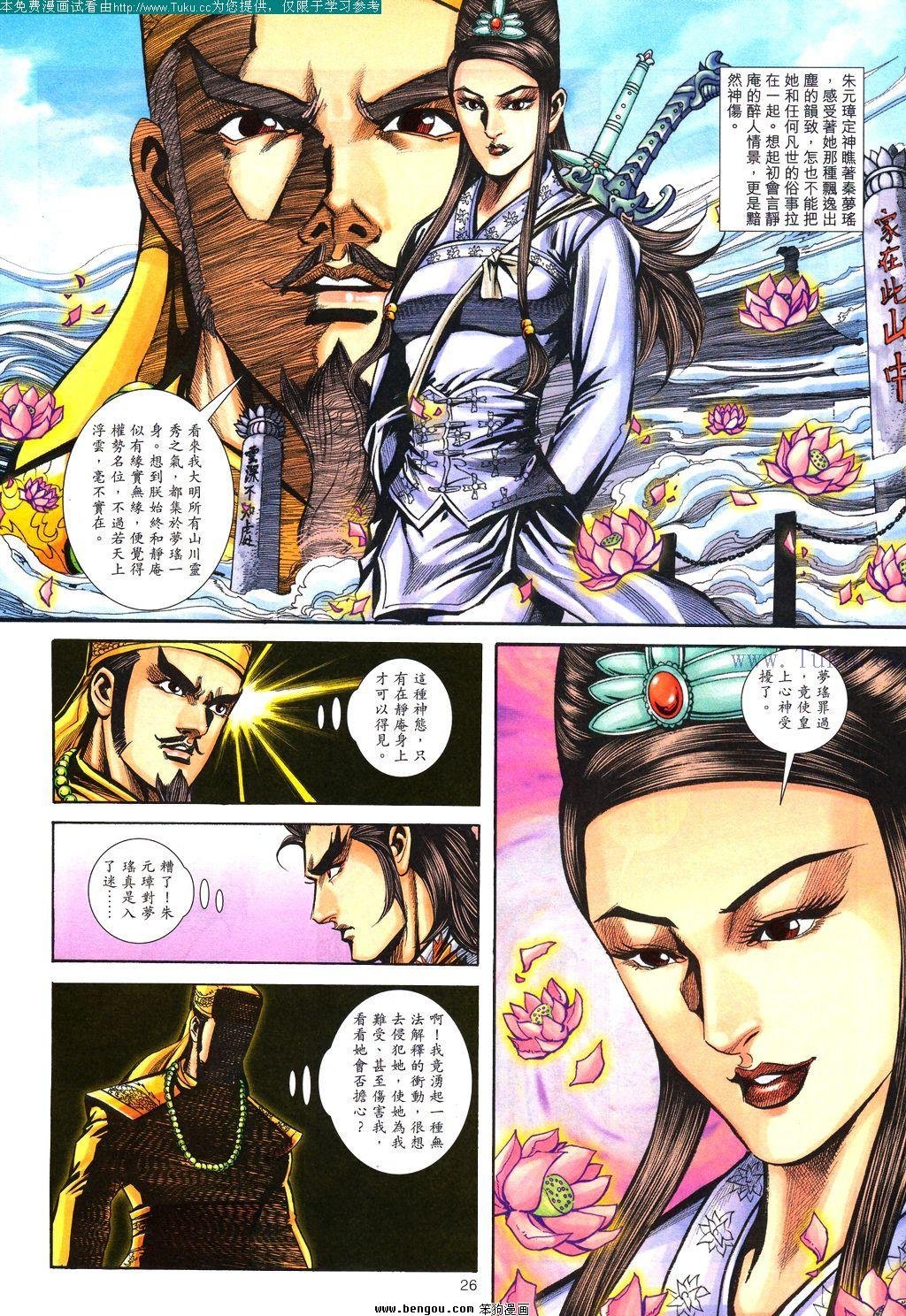 第122卷