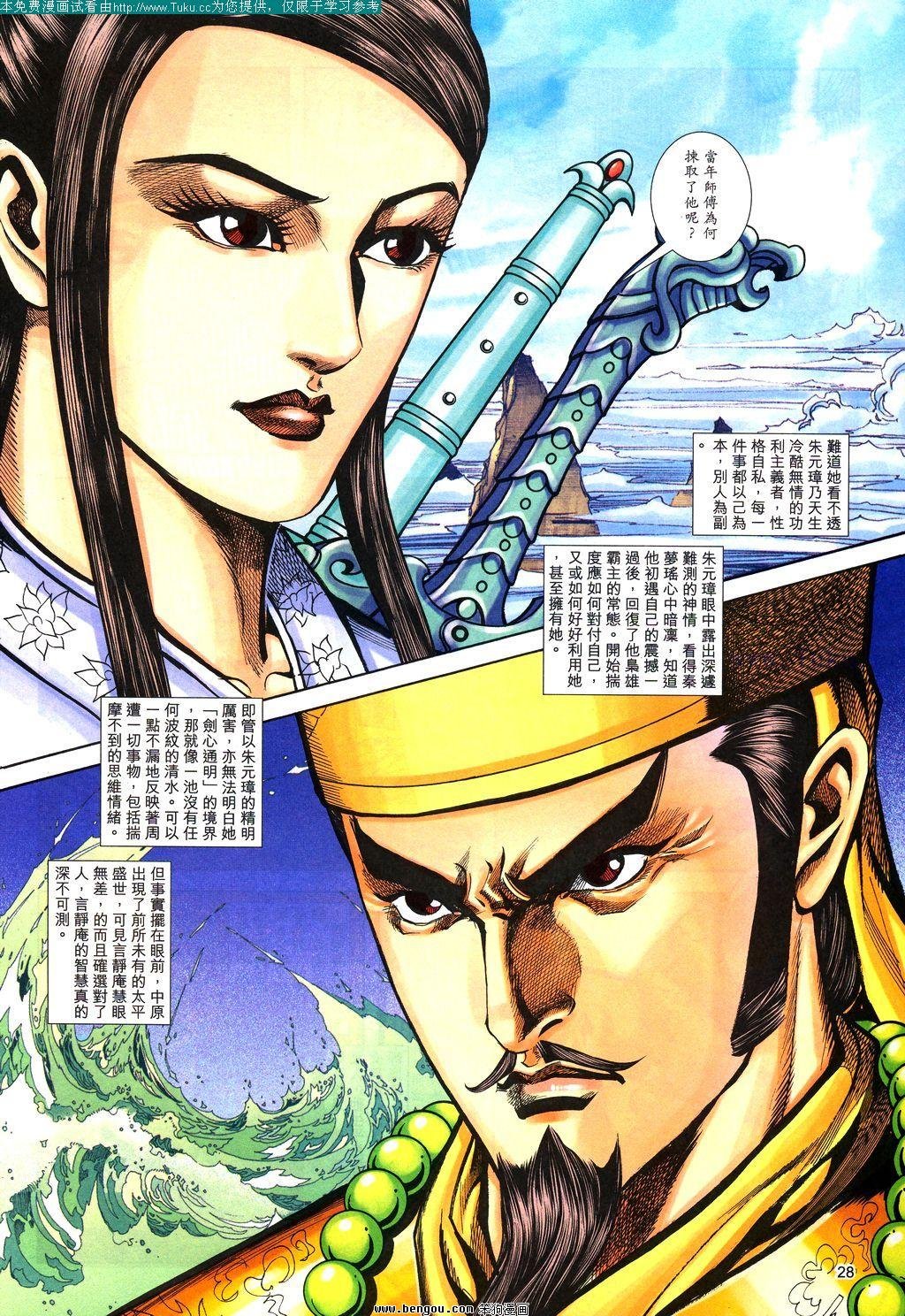 第122卷