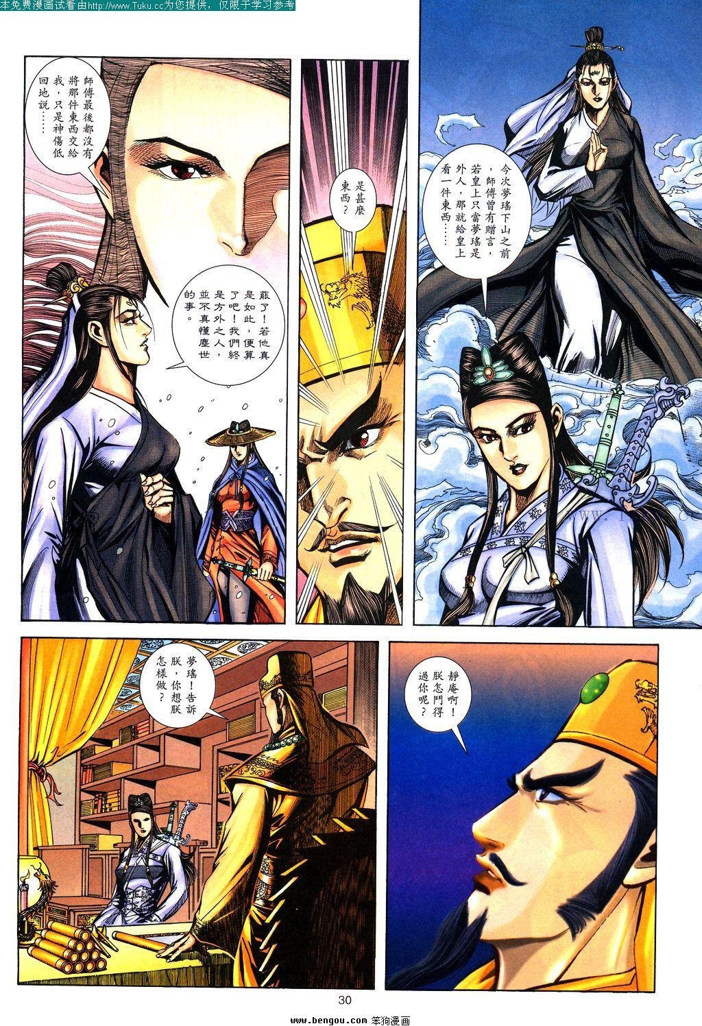 第122卷