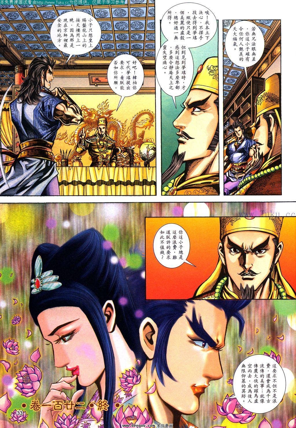 第122卷