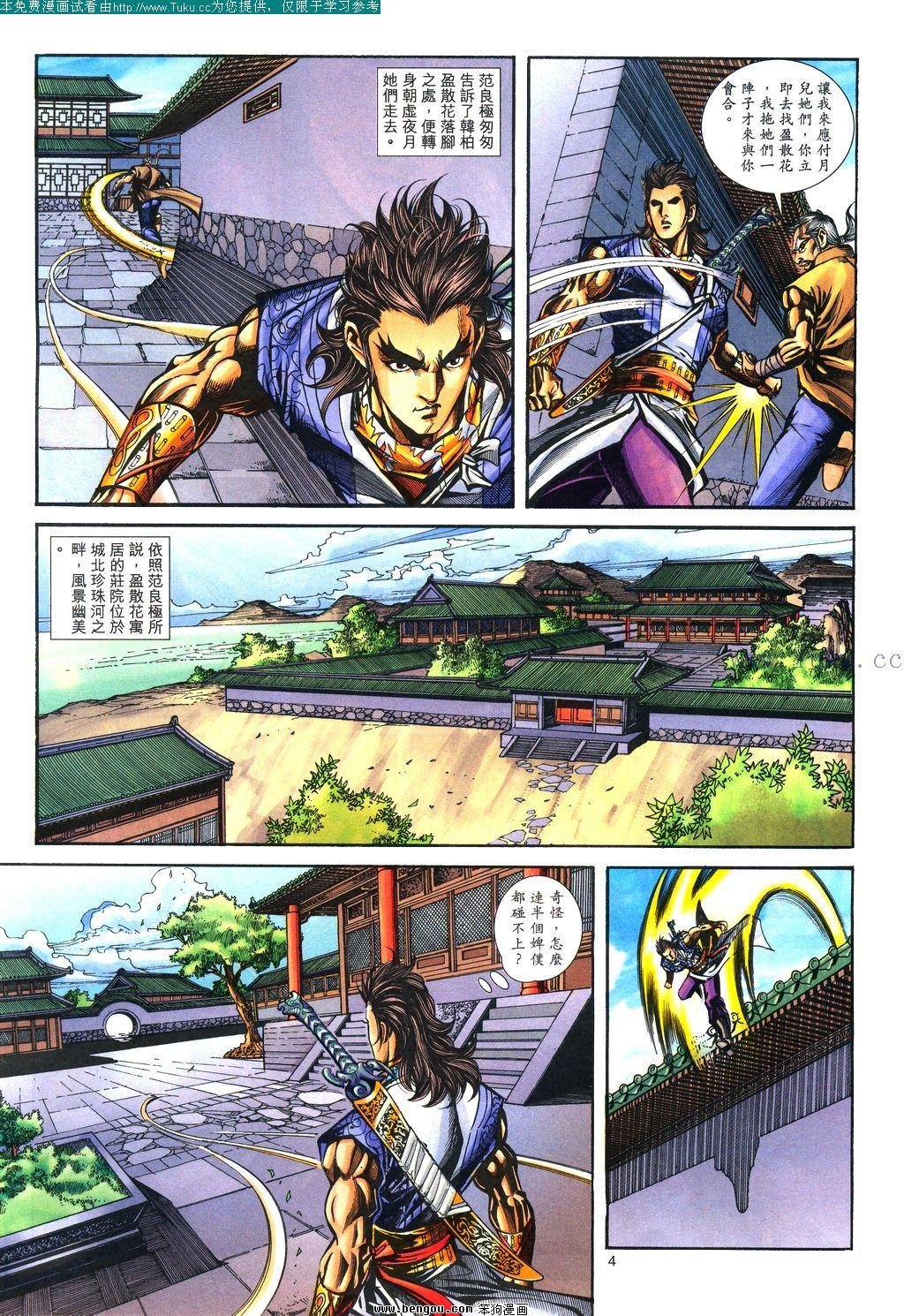 第123卷