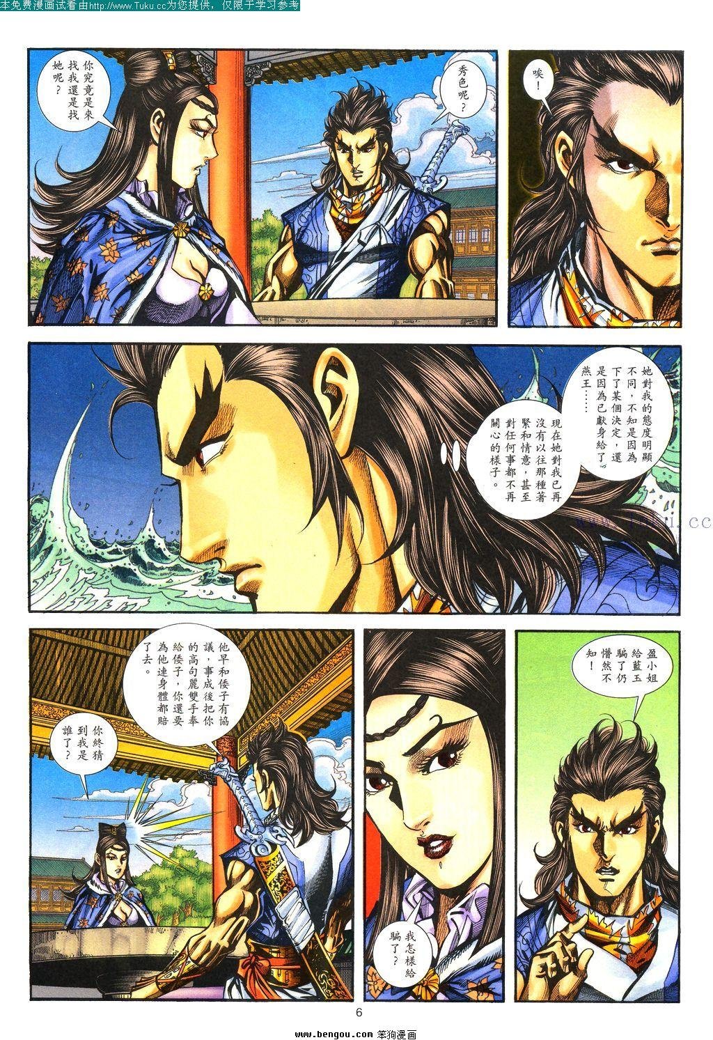 第123卷
