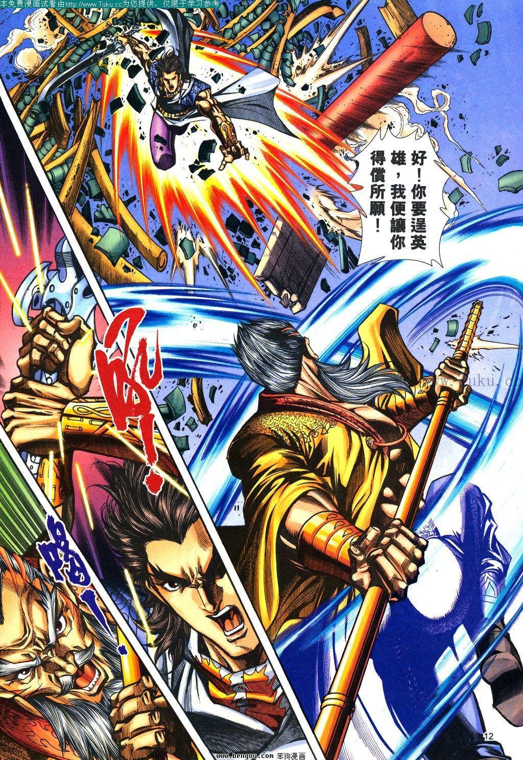 第123卷
