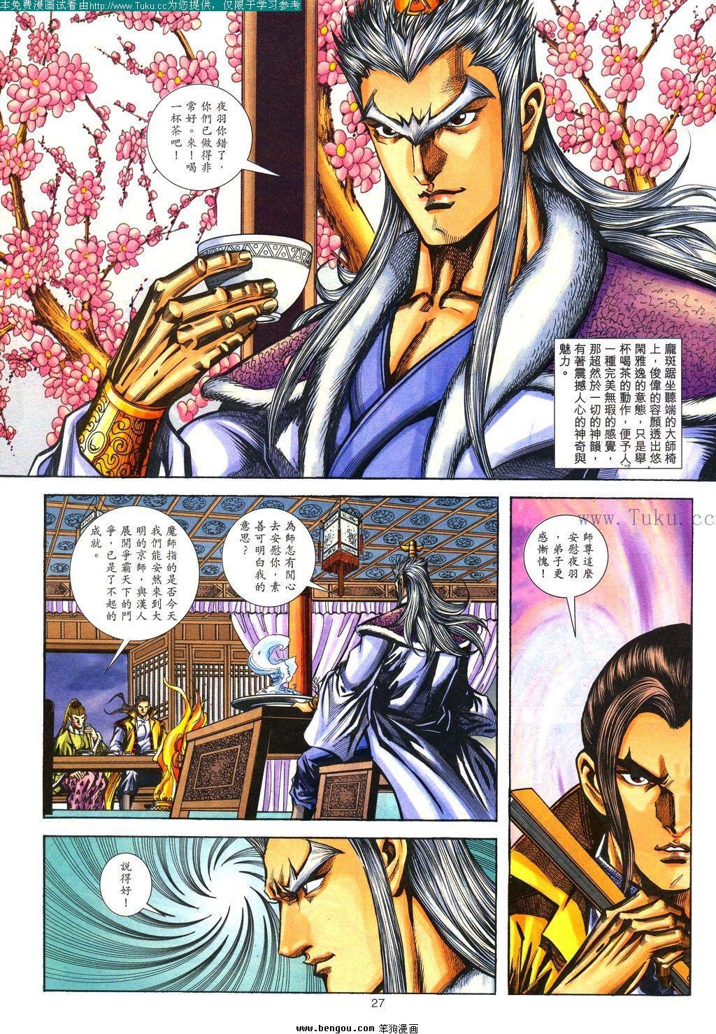 第123卷