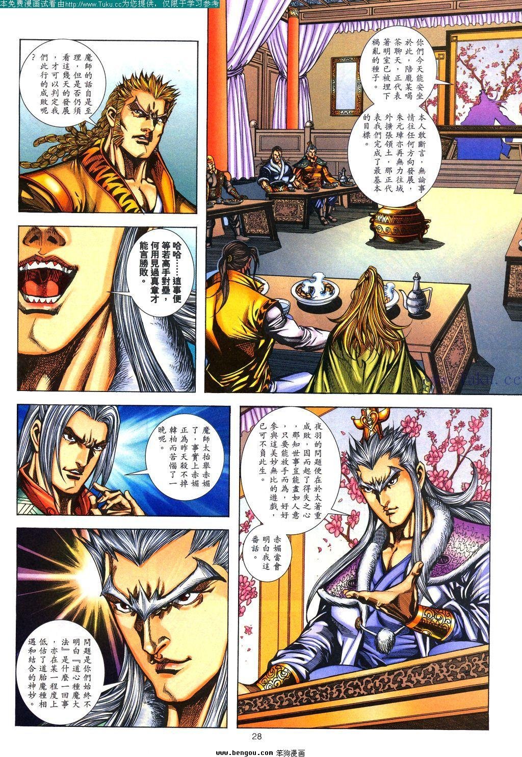 第123卷