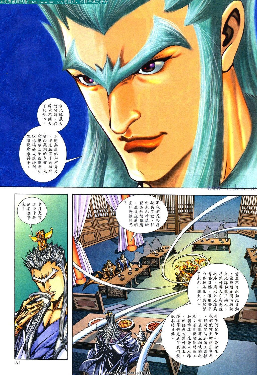 第123卷