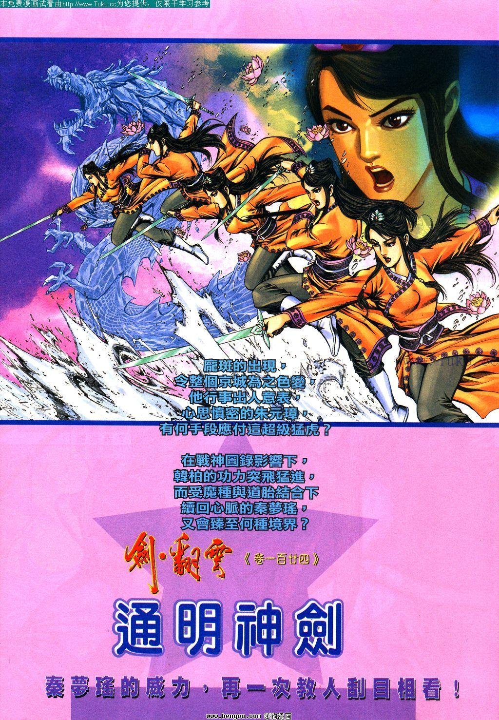 第123卷
