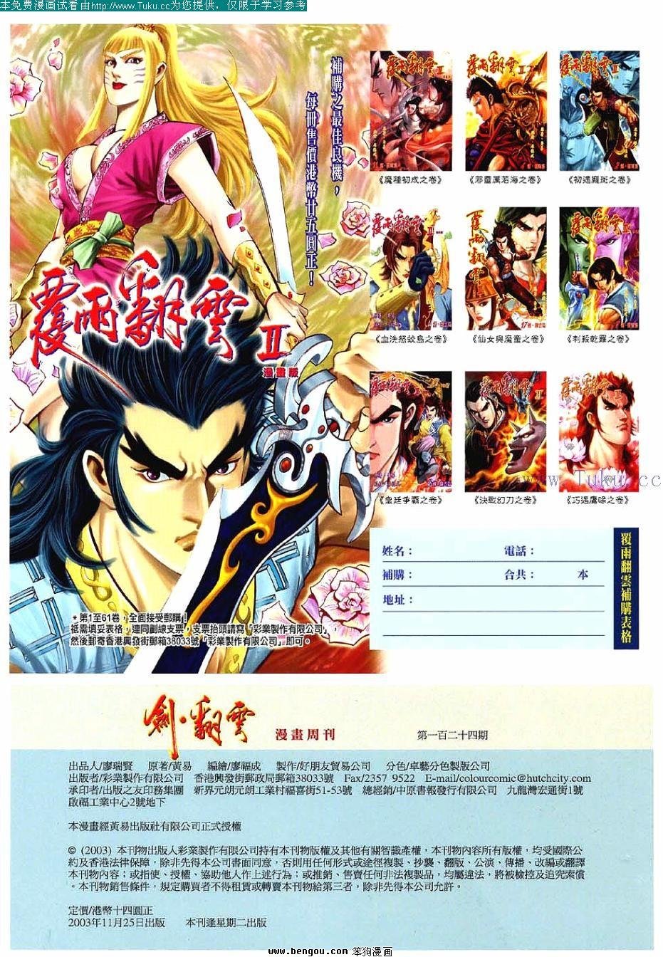 第124卷