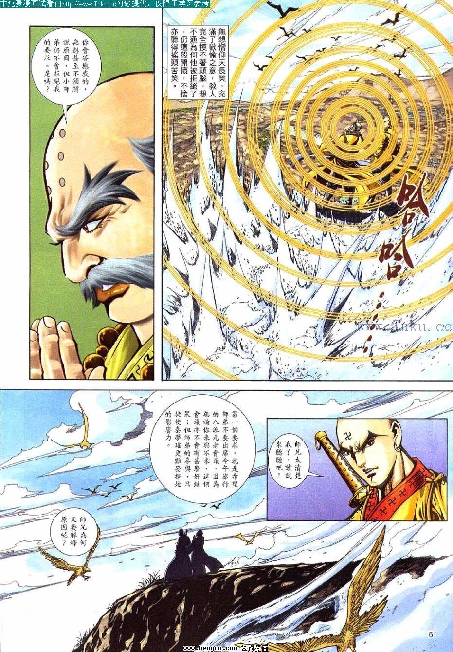 第124卷