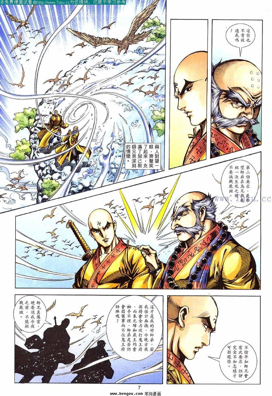第124卷