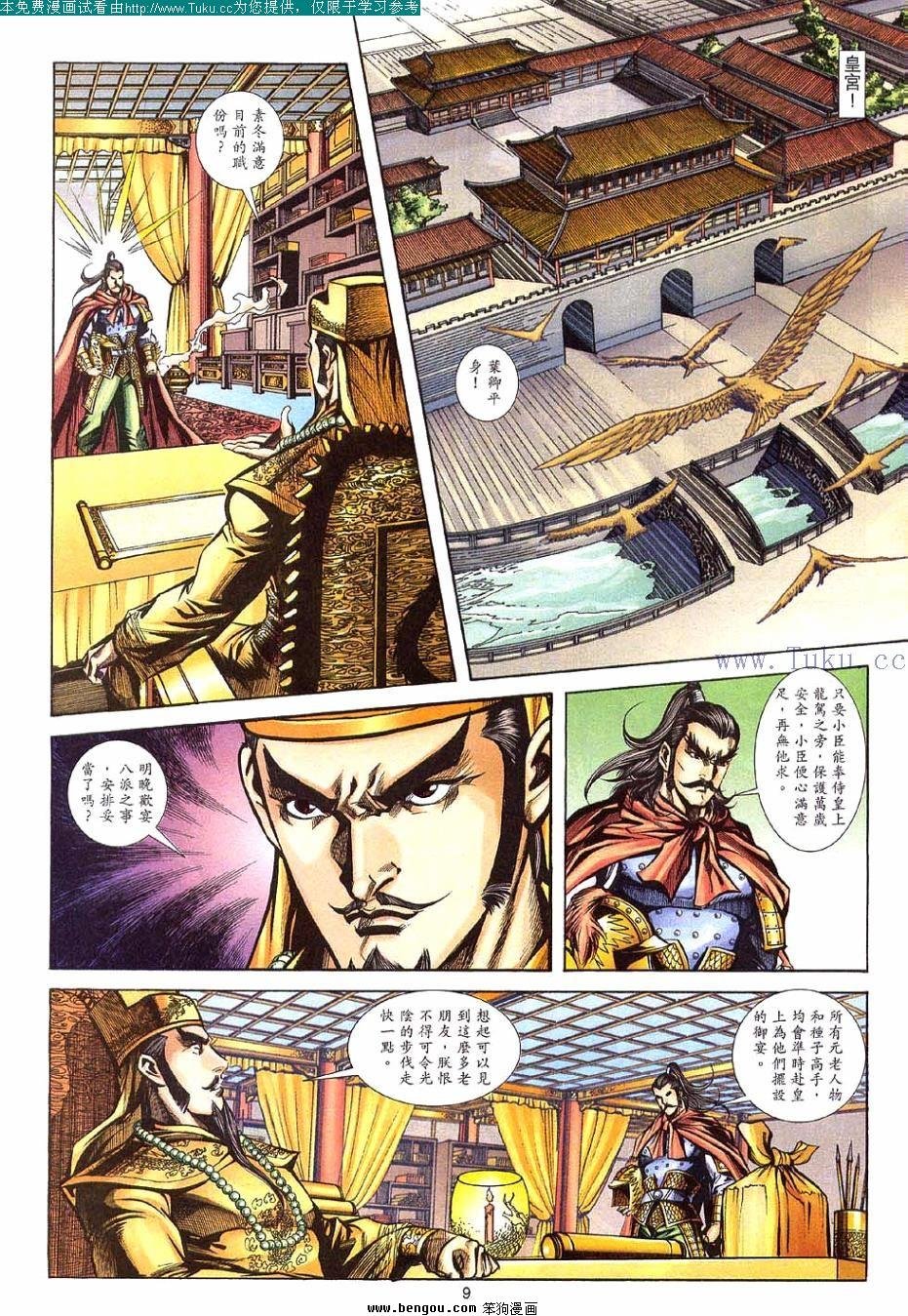 第124卷
