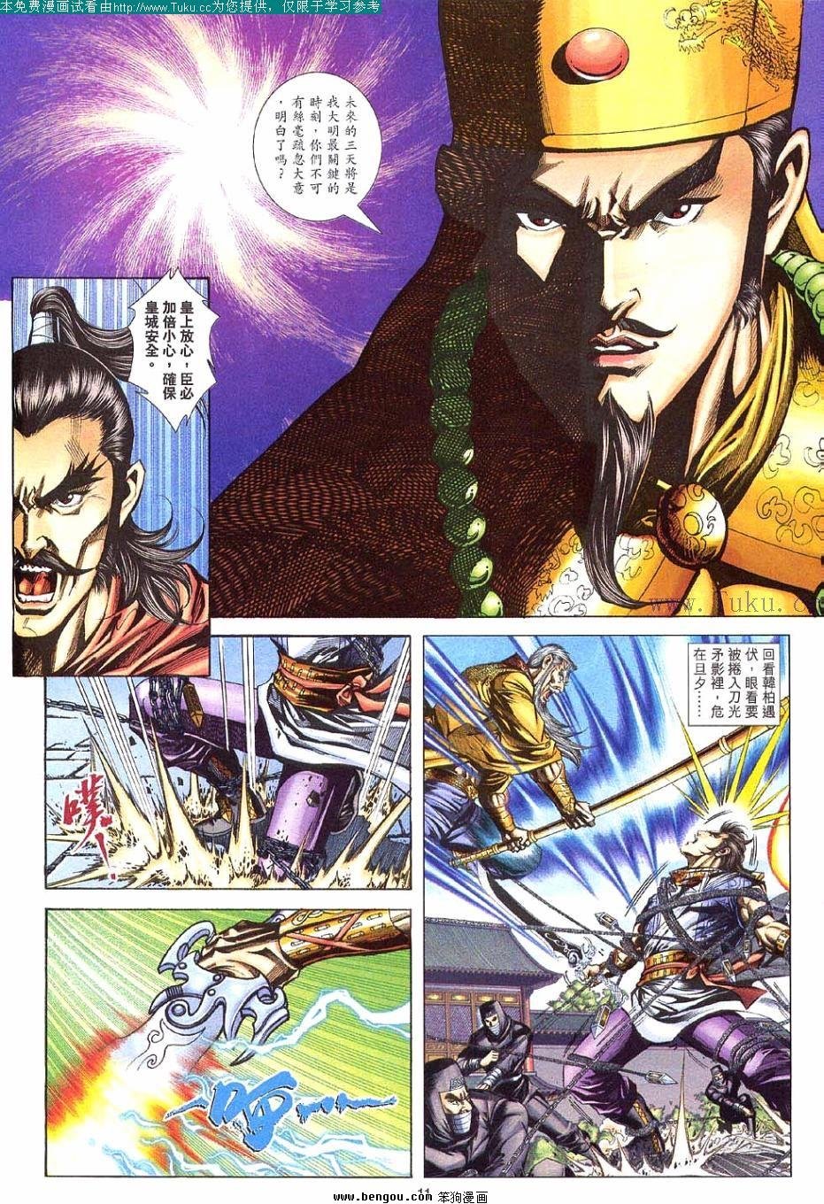 第124卷