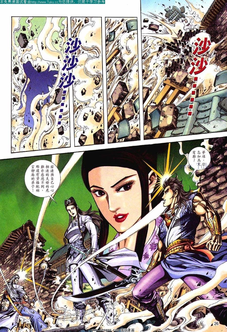 第124卷
