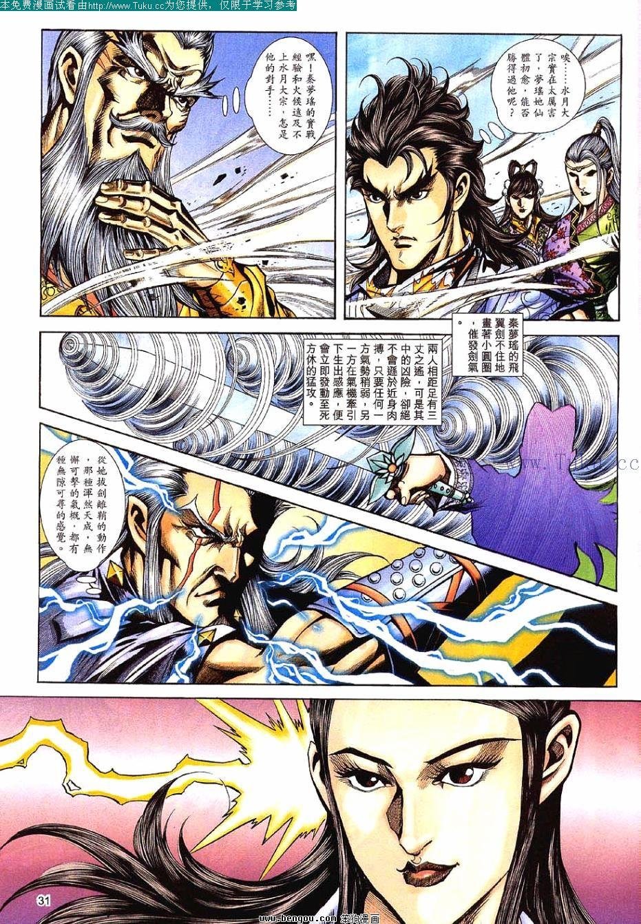 第124卷