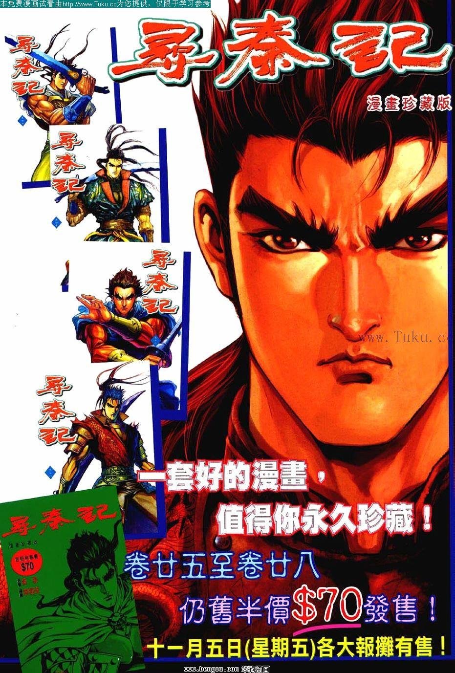 第124卷