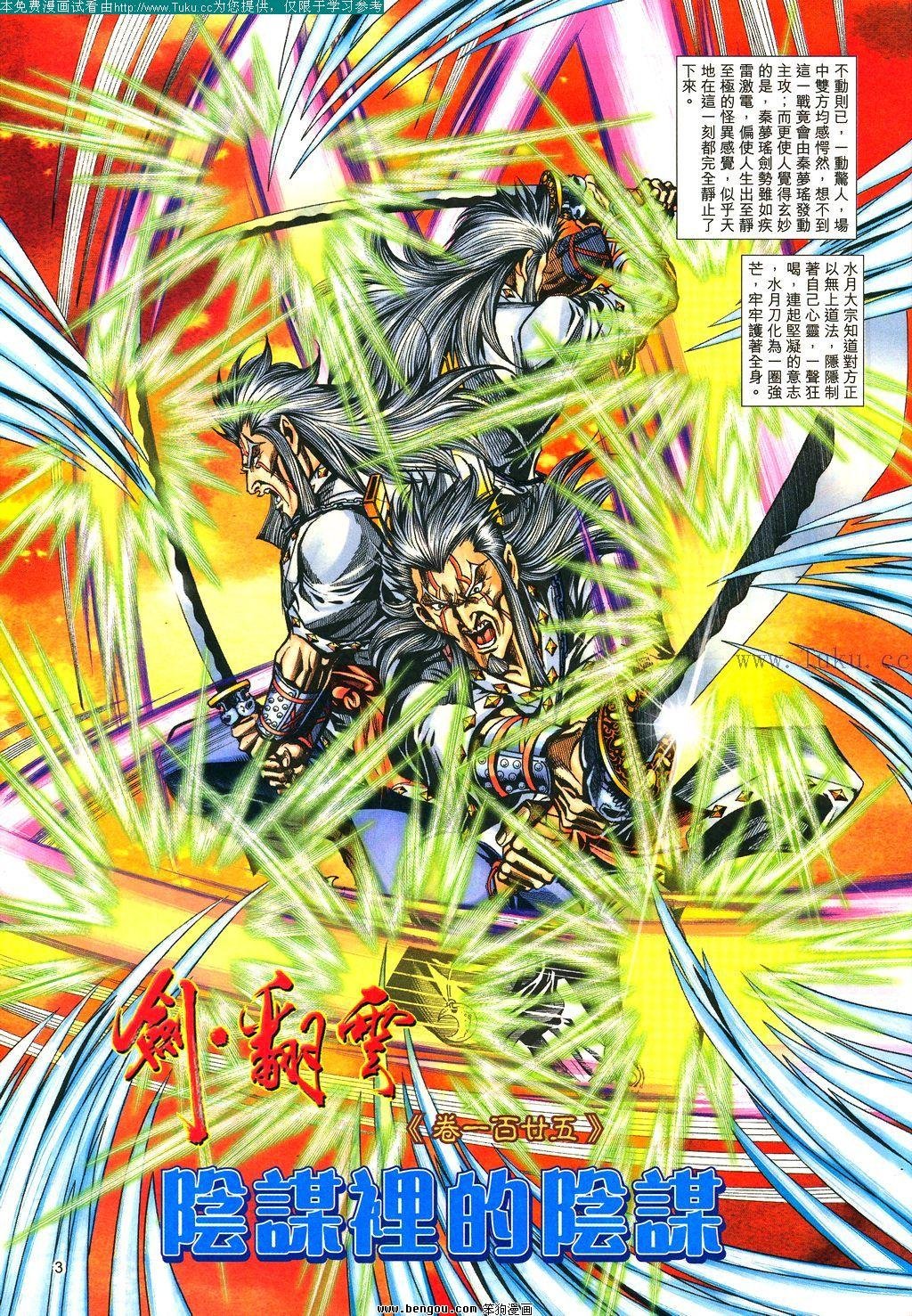 第125卷