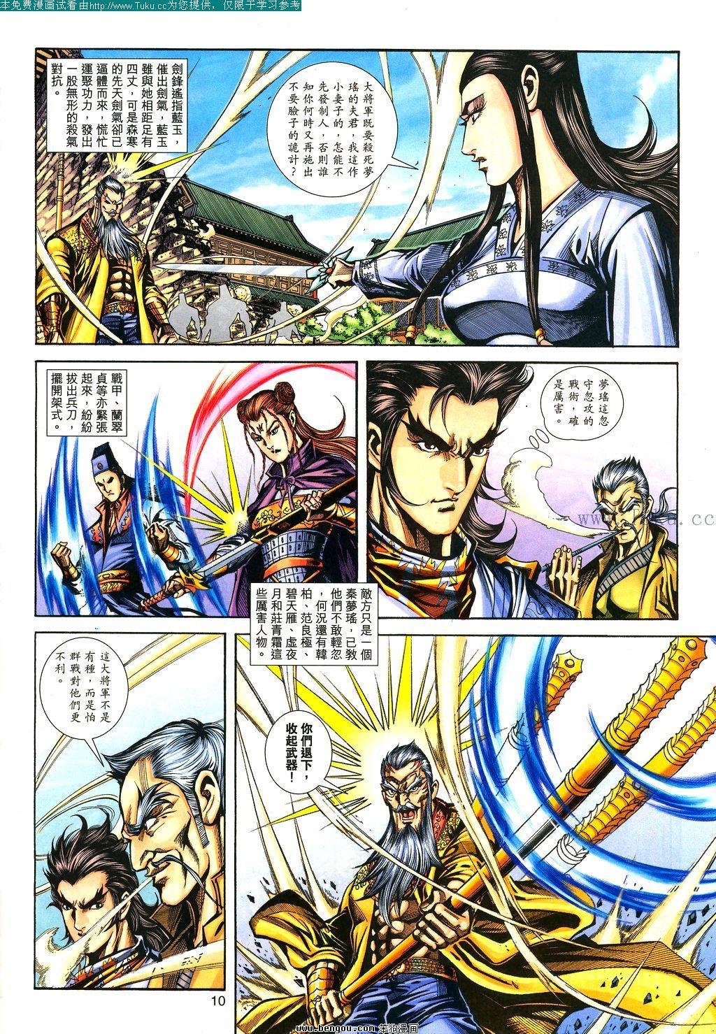 第125卷