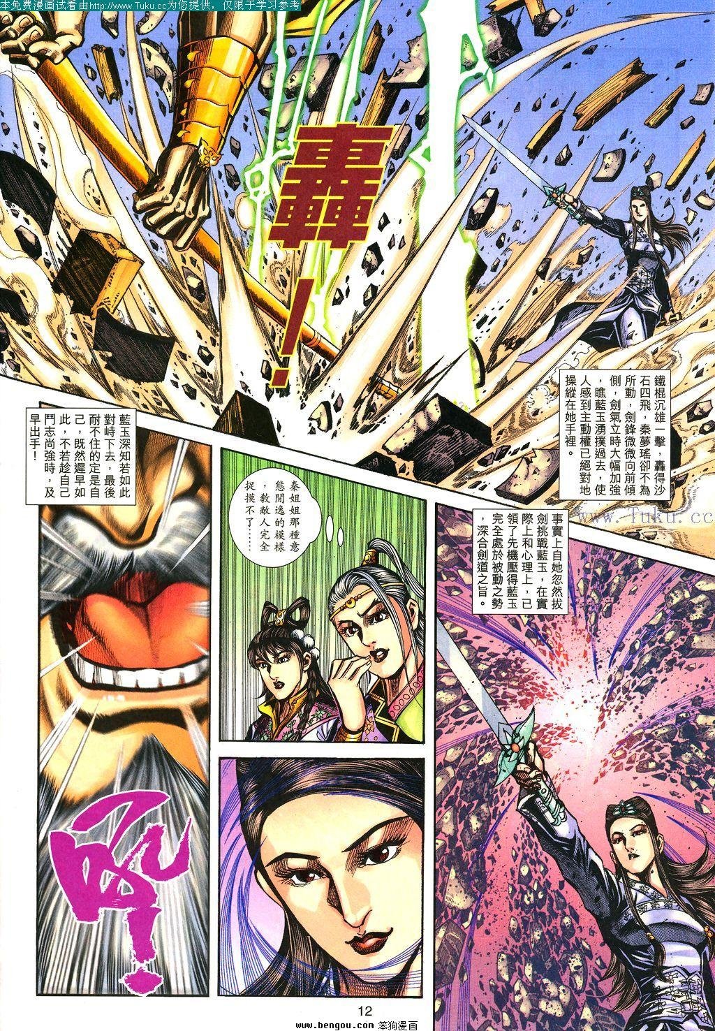 第125卷