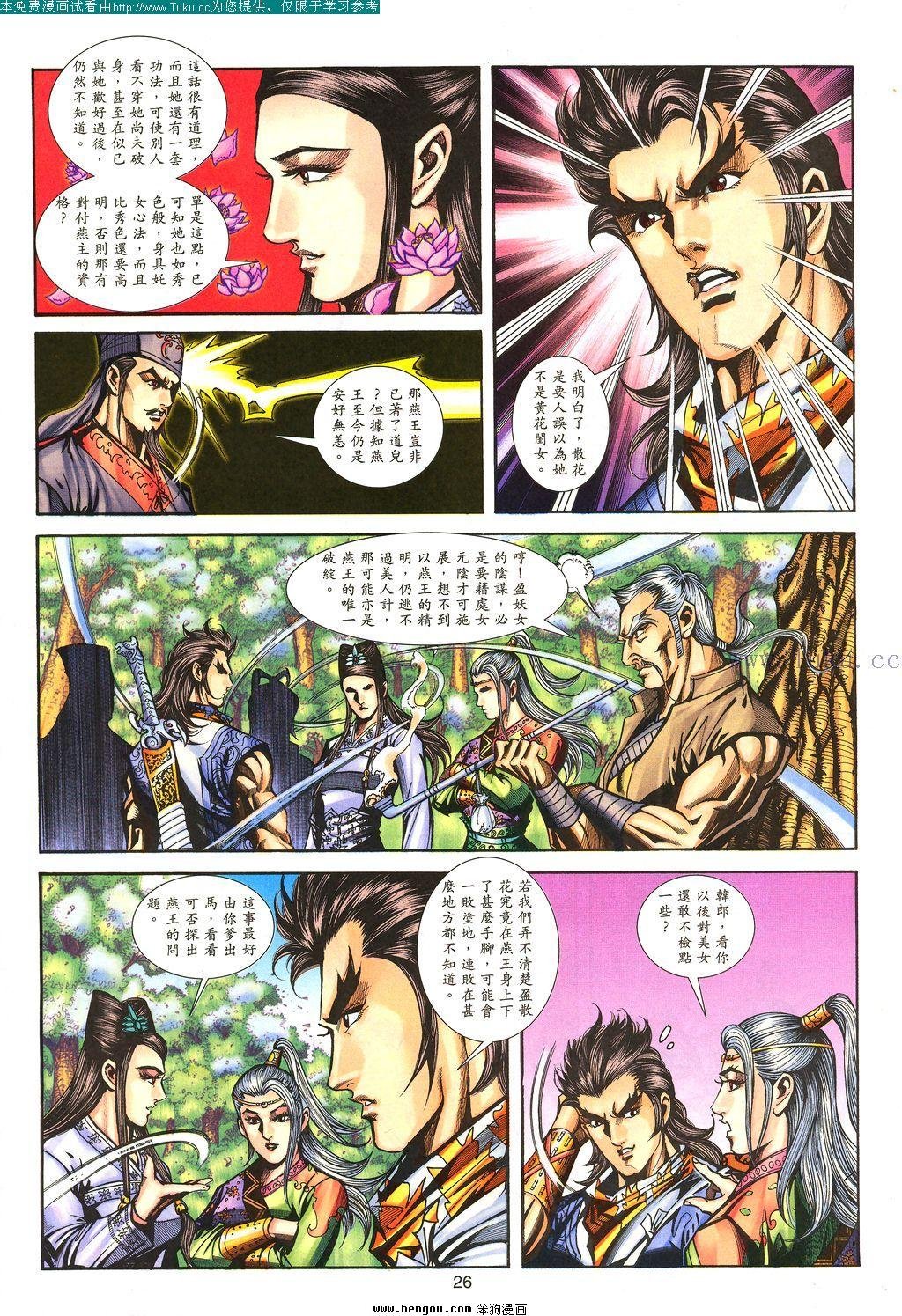 第125卷
