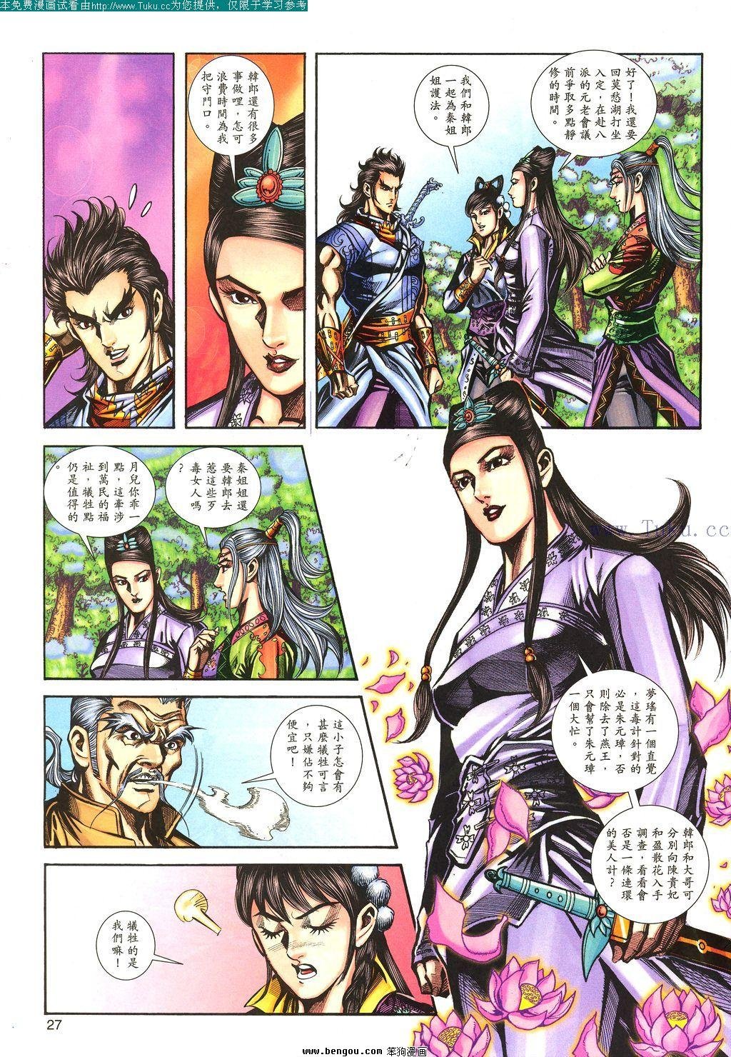 第125卷